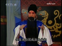 河北梆子邱瑞德(河北梆子邱瑞德經典唱段視頻)