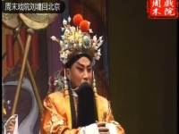 索文化豫劇全場戲(豫劇名家索文化簡介)