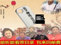 河南墜子全集mp3下載(河南墜子全集mp3下載免費)
