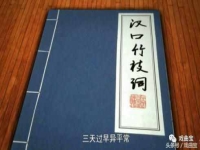 楚劇趙玉貞裝瘋(楚劇趙五娘吃糠全集)
