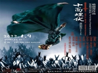 近期戲劇信息(最近戲劇演出信息)