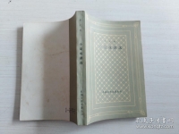 外國文學戲劇(外國文學戲劇表演劇本4人)