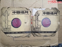 呂劇王定保借當上下全集(呂劇王定保借當方才吳萍唱好看視頻)