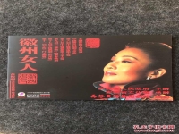 戲鳳黃梅戲原唱韓再芬的簡(jiǎn)單介紹
