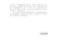 京劇表演作文(京劇表演作文500字)