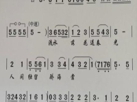 潮劇滿江紅唱段(王流書潮劇唱段滿江紅)