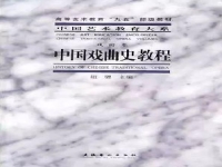 戲劇的基礎知識(戲劇基礎知識點梳理)