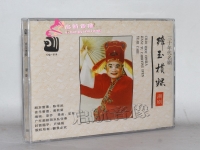 潮劇陳楚惠專輯(潮劇陳楚惠專輯音頻唱段)