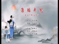 潮劇演員林武燕唱段專輯(潮劇唱段林燕云2018年專輯)