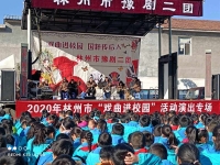 鄭州市豫劇二團團長是誰(2020年豫劇院二團團長)