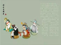 潮劇王少瑜血濺南梁宮(潮劇血濺南梁宮上中下全劇)