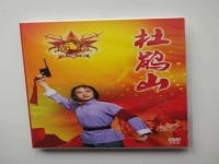 京劇杜鵑山楊春霞全劇唱段血的教訓(xùn)(京劇杜鵑山楊春霞全劇唱段血的教訓(xùn)唱詞)