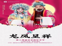 京劇沙家浜李勝素于魁智唱的(京劇沙家浜智斗李勝素于魁智演唱?)