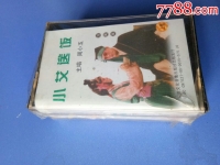 關于廬劇王文廣唱的廬劇逼兒子休妻全的信息
