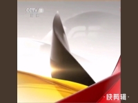 cctv11戲曲頻道宣傳片(cctv11戲曲頻道宣傳片駿馬篇)