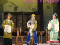 曲劇淚灑相思地全場(曲劇淚灑相思地全場戲戲詞)
