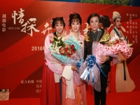 越劇情探吳鳳花全劇(越劇吳鳳花2021演出)