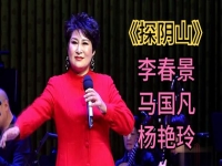 曲劇六大黑頭唱段(曲劇六大黑頭唱段是什么)