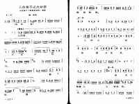 河北梆子兒的娘張惠云唱的(河北梆子洪湖赤衛(wèi)隊選段兒的娘張慧云演唱)