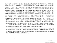 京劇有幾種唱腔類型(京劇有幾種唱腔類型的)