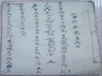豫劇馬二牛剃頭伴奏(豫劇馬二牛剃頭伴奏曲)