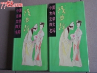 關于戲曲的書籍(關于戲曲的書籍有哪些)
