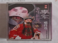 京劇老生誰(shuí)唱的最好(京劇唱老生的著名演員)