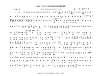穆桂英掛帥豫劇歌曲(穆桂英掛帥豫劇全場戲 唱詞)