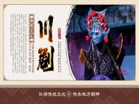 戲劇傳統文化(戲劇傳統文化素材)