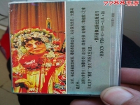 豫劇現代戲常香玉全場(豫劇現代戲常香玉全場戲詞)