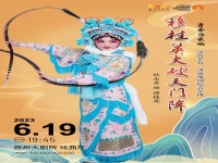 豫劇大破天門陣全集(豫劇宋桂玲大破天門鎮)