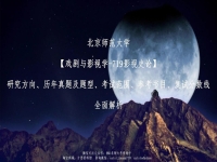 戲劇資料簡介(戲劇資料簡介50字)