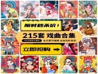 川劇是國粹還是京劇是國粹(川劇是國粹還是京劇是國粹呢)