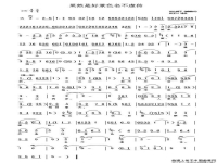 河北梆子蝴蝶杯唱詞(河北梆子蝴蝶杯唱詞大全)