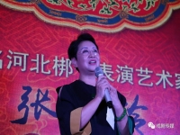 河北梆子戲曲大全張秋玲(河北梆子戲曲大全張秋玲演唱)