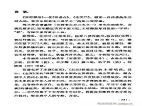 京劇8種唱腔(京劇的幾種唱腔)