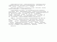 傳統文化京劇作文(傳統文化京劇作文800字高中)