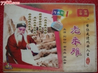 河南墜子戲曲大全(河南墜子戲曲大全直播)