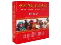 京劇京劇名家名段欣賞(京劇名家名段100首京劇名段欣賞)