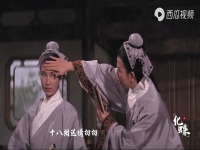 黃梅戲哭靈化蝶原唱(黃梅戲哭靈化蝶原唱馬蘭)