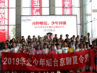 北京少年京劇團(北京少年京劇團活動)