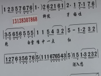 潮劇唱段曲譜(潮劇唱段曲譜伴奏)