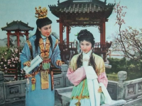 越劇王文娟追魚全集(上海越劇院追魚王文娟徐玉蘭)