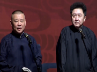 河北梆子汾河灣(河北梆子唱腔選段)