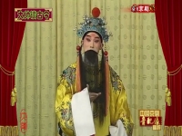 京劇上天臺選段(京劇上天臺選段皇兄休要曲譜)