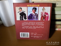 越劇張云霞的簡介(越劇張云霞的簡介是什么)