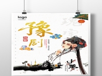 介紹中國戲曲(介紹中國戲曲的ppt)