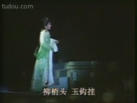 裴燕的越劇西廂記(越劇西廂記經(jīng)典唱段)