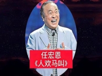 豫劇《我愛我孫》(豫劇我愛我孫劇情介紹)