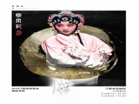 昆曲藝術特點(昆曲藝術特點是什么)